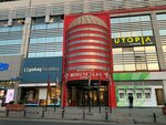 Sezer Home (İstanbul, Bayrampaşa, Yenidoğan Mah., Abdi İpekçi Cad., 4) ، محل أثاث