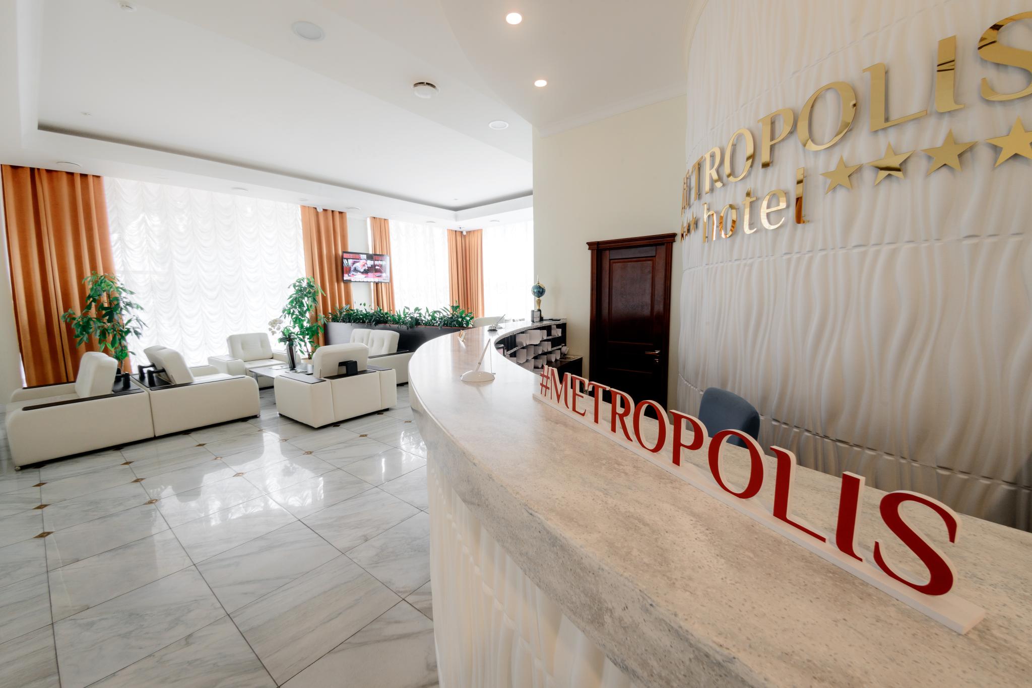 Фото Метрополис