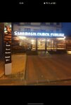 Sarmasik Bread Bakery (Diyarbakır, Bağlar, Bağcılar Mah., Orhan Doğan Cad., 38C), panadería