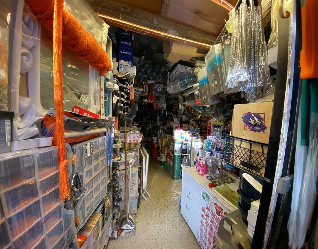 Hardware store Gun Hirdavat, Ankara, photo