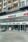 Argetech Building Automation (Kayseri, Melikgazi, Şehit Miralay Nazım Bey Bul., 38A) ، جعل عملية الإنتاج أوتوماتيكية