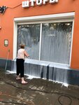 Cleaning Service (Vladimira Nevskogo Street, 7) ، خدمات التنظيف
