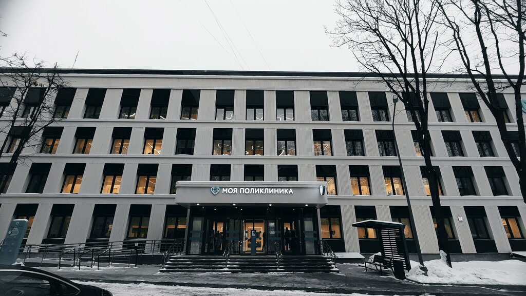 Поликлиника для взрослых Городская поликлиника № 191, филиал № 1, Москва, фото