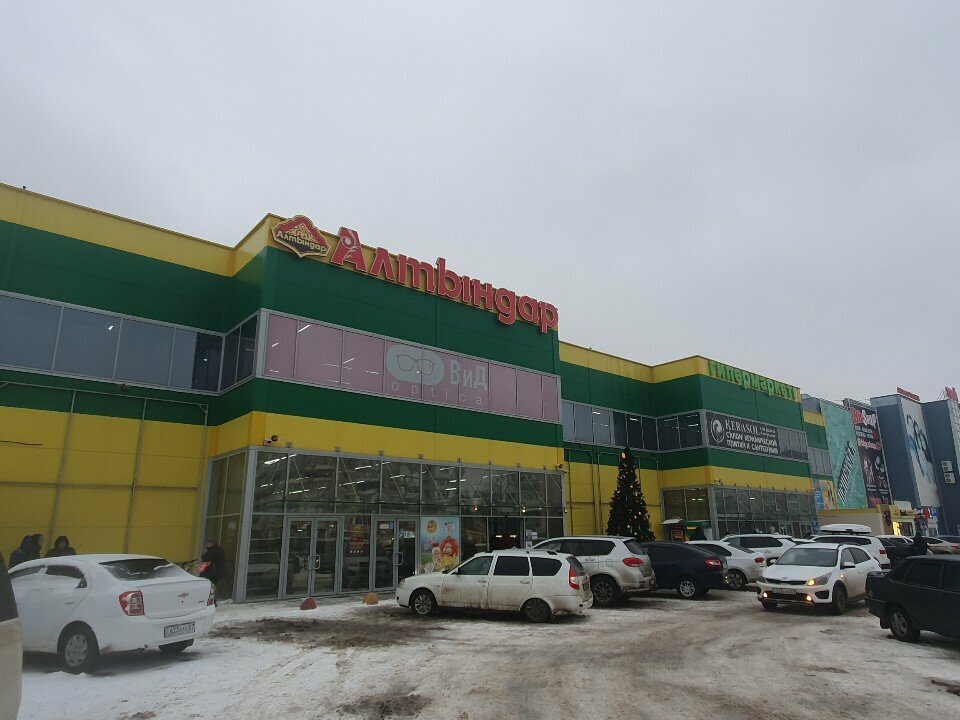 Toys and games Toy Store, Uralsk, photo