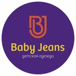 Baby jeans (Republic of Daghestan, Khasavyurt), çocuk ürünü toptancıları  Khasavyurt'tan