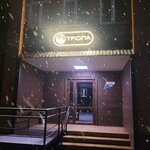 Тропа (Zimogorie Village, Sovkhoznaya Street, 10), hotel