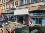 Hasa Technical Hardware (İstanbul, Rami Kışla Cad., 38B), hardware store