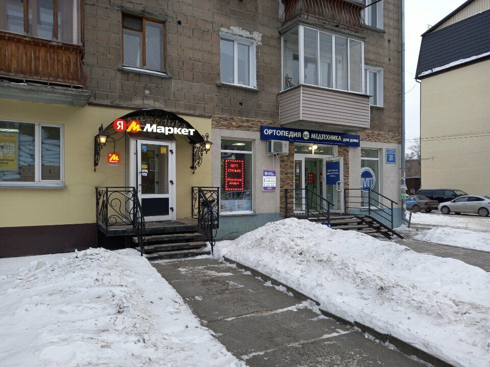 Point of delivery Yandex Market, Novosibirsk, photo