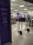 Familia (6th Microdistrict, ulitsa Valerii Gnarovskoy, 12), tienda de ropa