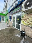 Pro Service (ulitsa Boyko-Pavlova, 2), phone repair