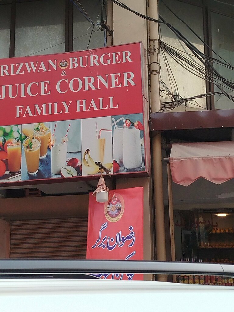 Beverage production Rizwan juice corner, Lahore, photo