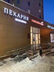 EnerGO (Mekhanoshina Street, 17/1), power bank rental