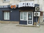 ПивасовЪ (Галерейная улица, 15), beer shop