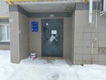 Promdelo (Geroya Rossie Ilfata Zakirova Street, 24), dispositivos y componentes electrónicos