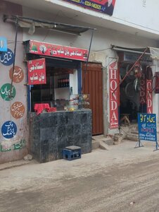 Tobacco and smoking accessories shop Ustad ji pan shop, Lahore, photo