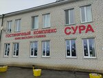 Surah (rabochiy posyolok Surskoye, ulitsa Engelsa, 62), hotel