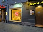 Mimi beauty (Maroseyka Street, 8), salón de cejas y pestañas