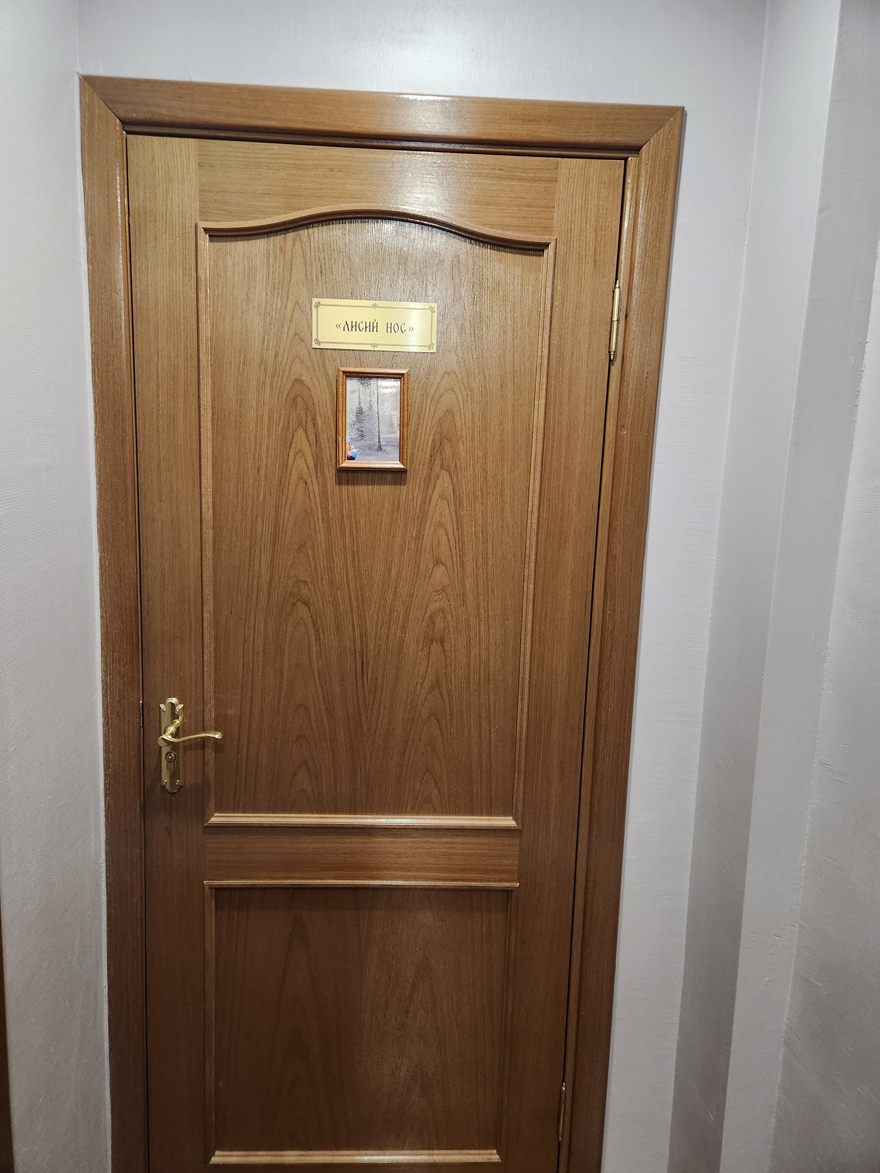 Фото Гостинка на Обводном