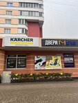 Karcher Center (Savieckaja Street, 97к3) ، متجر بيع الأجهزة المنزلية