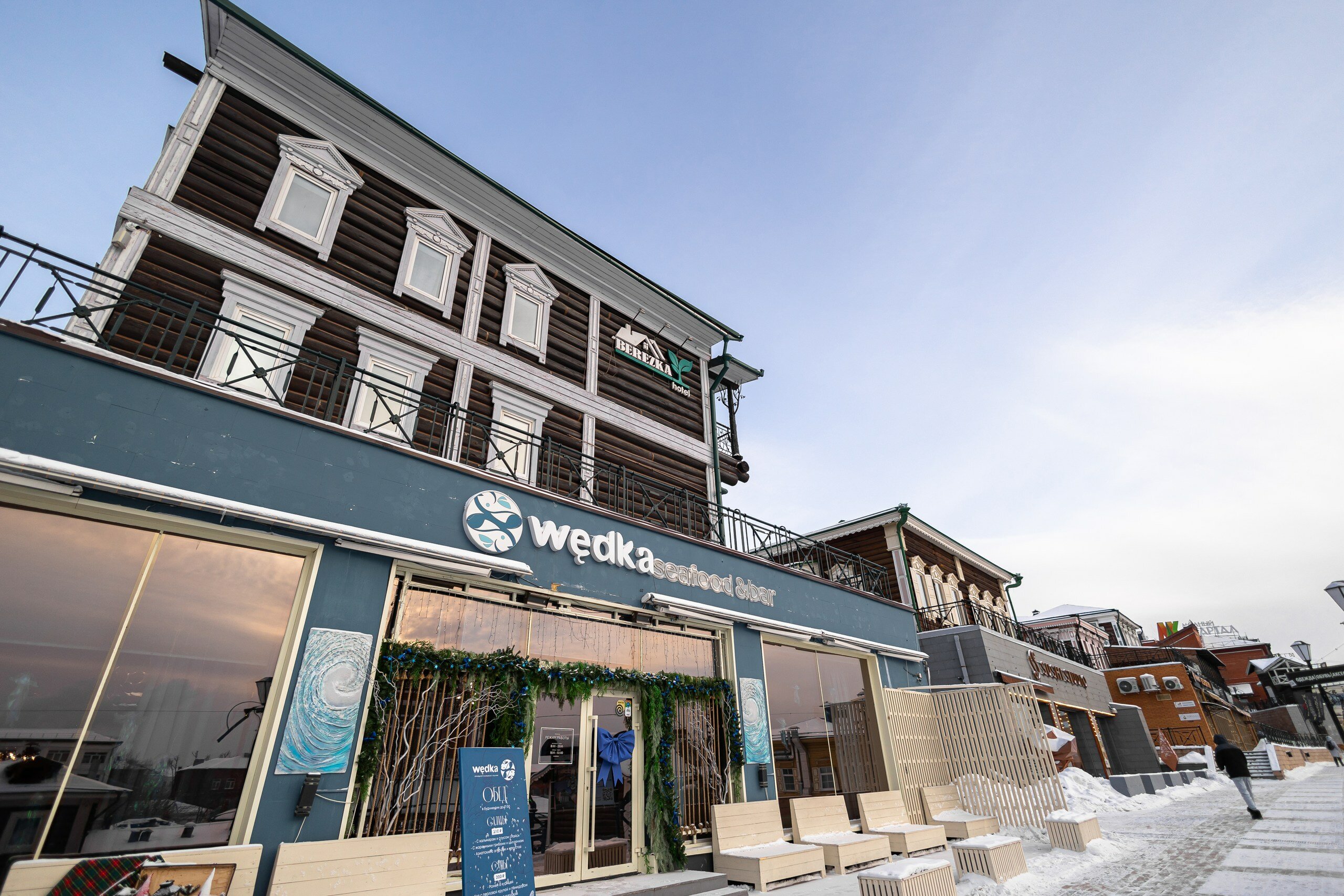 Фото Берёзка