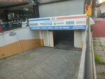 Inci Battery (İstanbul, Esenyurt, Mevlana Mah., Evliya Çelebi Cad., 2), baterías y cargadores