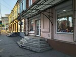 Все для дома (Generala Plieva Street, 28), home goods store