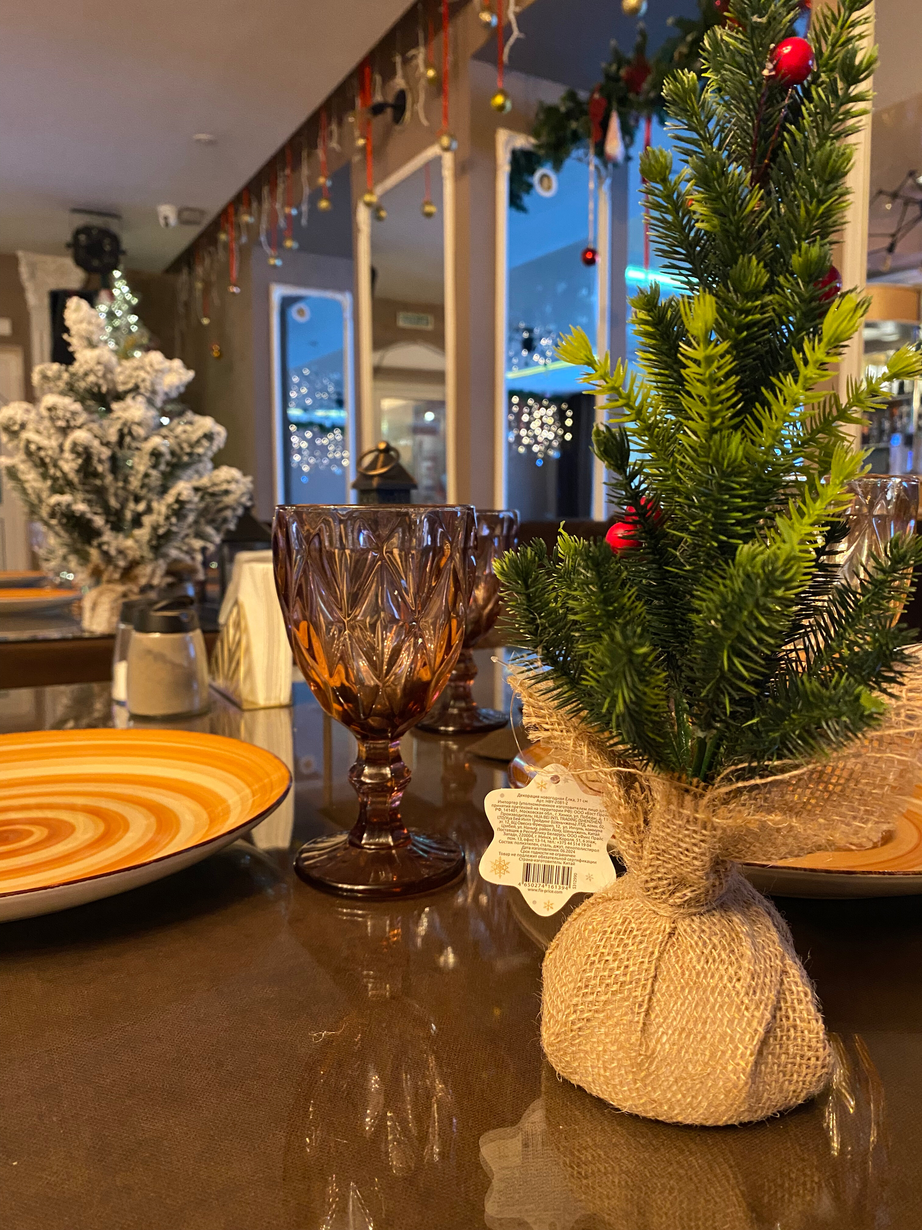 Фото Золотая рыбка