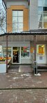 Фрукты и овощи (Lenina Street, 20), greengrocery