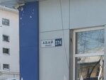 Autobaza.kz (Abay Street, 274), selección automática