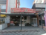 Hurriyet Crispy Simit (Ankara Province, Sincan District, Andicen Neighborhood, Hurriyet Avenue, 36BA) ، مقهى