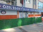 Egem Educational Institutions (İzmir, Karabağlar, Esenlik Mah., Gökdere Cad., 19) ، مركز تعليمي