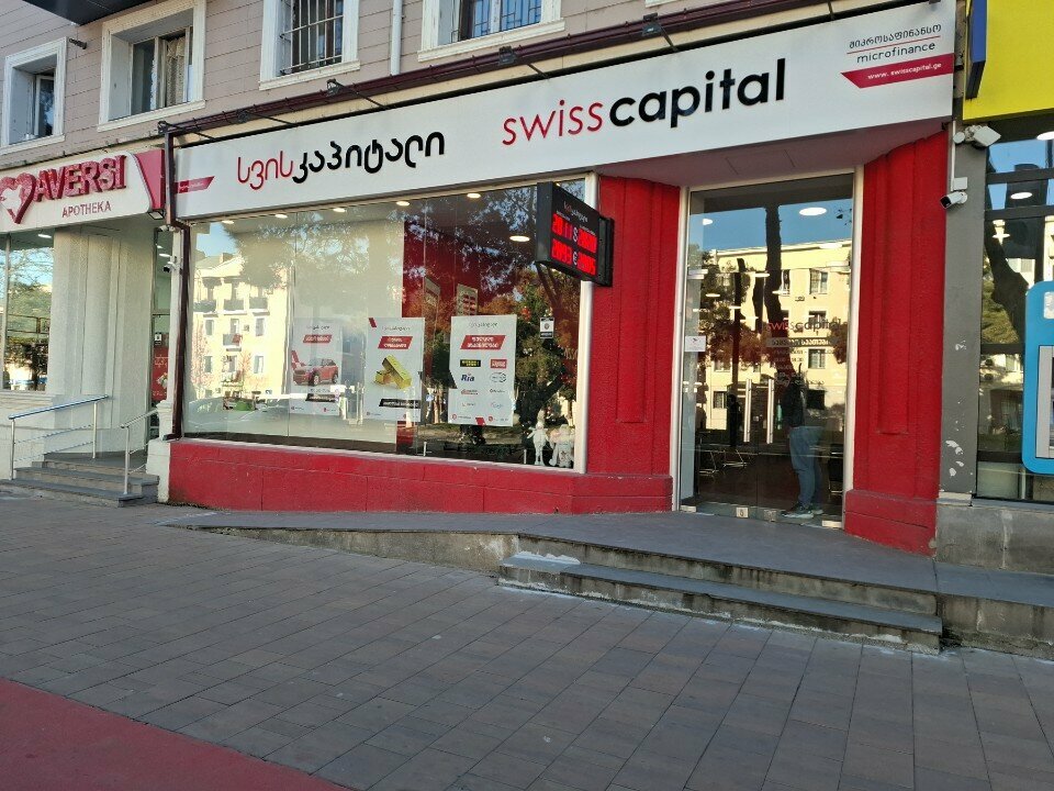 Microfinance institution Swiss capital, Rustavi, photo
