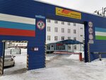 РН-Ремонт НПО, Уфимский филиал (Montazhnaya Street, 7), oil and gas company