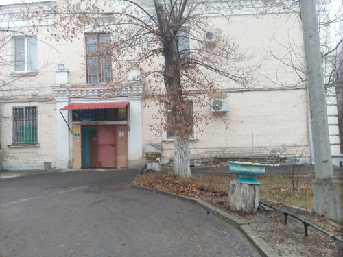 Вход