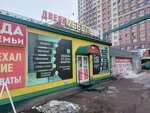 Двери Мебель (Bykovo Village, Teatralnaya Street, 3с3) ، أثاث السرير