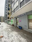 EnerGO (Vernadskogo Avenue, 54), alquiler de cargador
