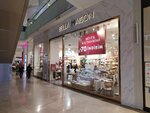 Bella Maison (İstanbul, Uskudar, Ünalan Mah., Libadiye Cad., 82) ، أدوات منزلية