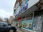 Sintorg (Yaroslavskaya Street, 24), grocery