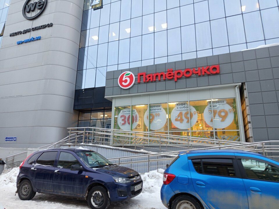 Parcel automat 5Post, Perm, photo