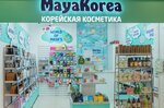 MayaKorea (Kirova Street, 1) ، متجر بيع العطور ومستحضرات التجميل