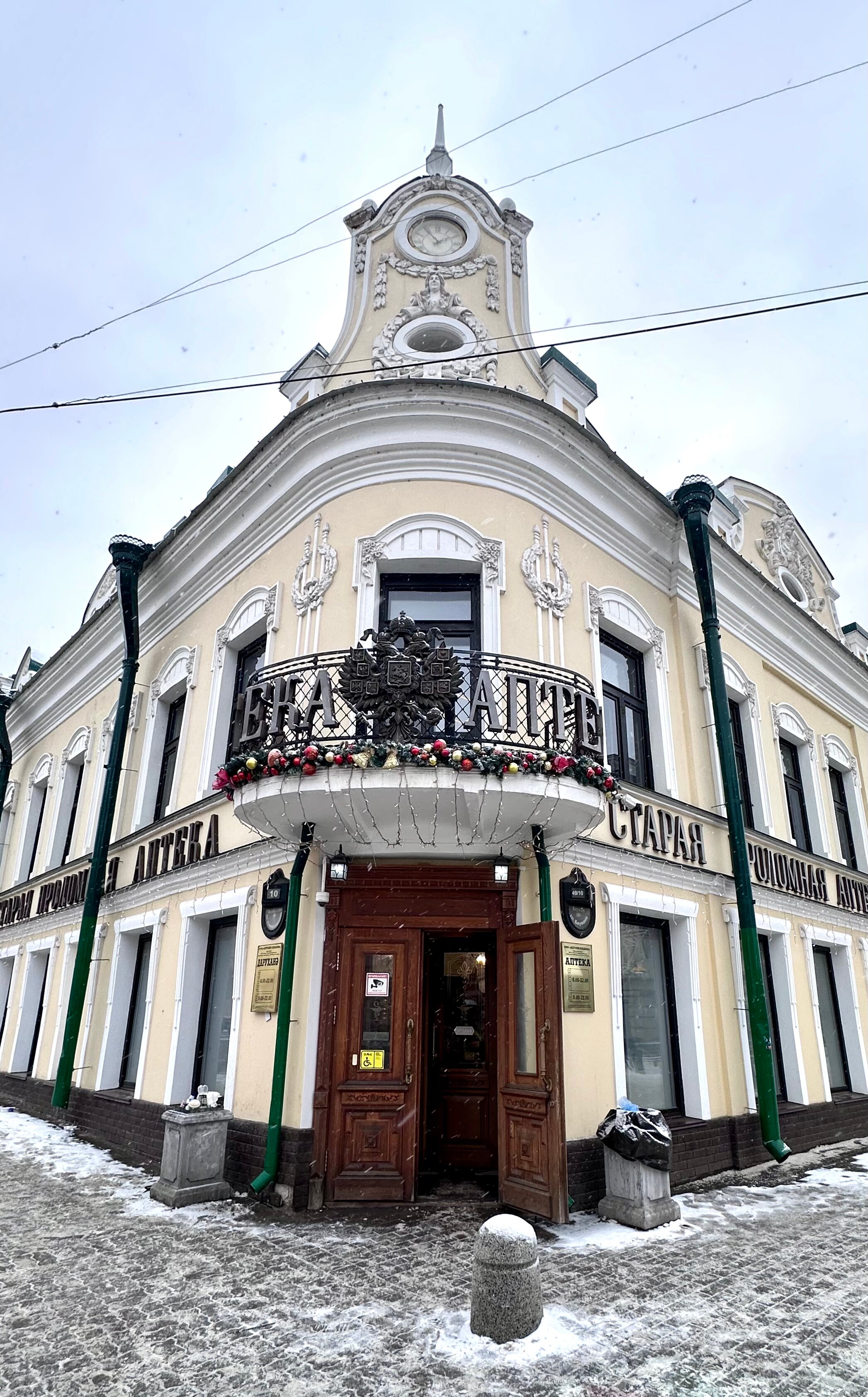 Фото АпартКазан на Баумана