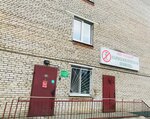 Ариадна-Р (Zoi Kosmodemyanskoy Street, 10), clínica de desintoxicación