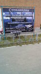 Стекландия 32 (ulitsa Lunacharskogo, 78), ventana