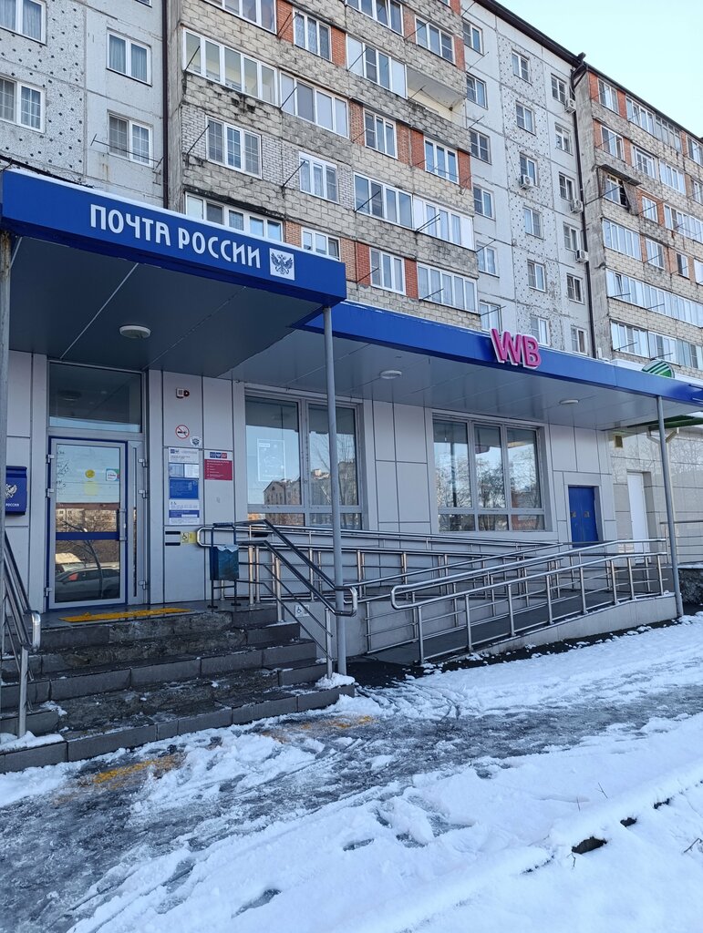 مكتب البريد Otdeleniye pochtovoy svyazi Vladikavkaz 362047 ، ، صورة