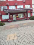ФБУЗ центр гигиены и эпидемиологии в Белгородской области (Gubkina Street, 48), sanitary epidemiological service