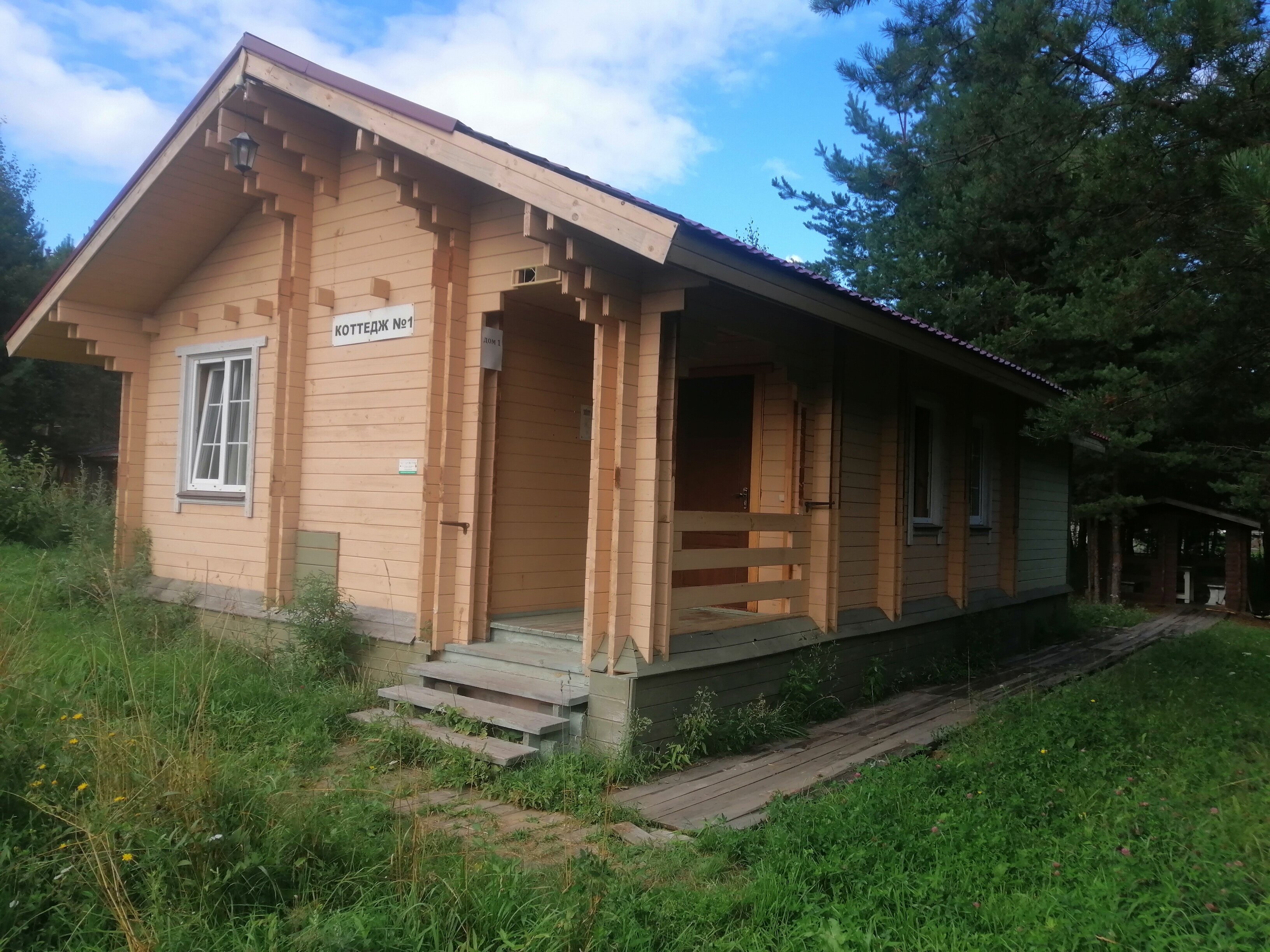 Фото Прислон