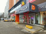 Smoke Eleven (Chongarskiy Boulevard, 19), tobacco and smoking accessories shop
