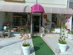 Fikriye'nin Sandığı (Izmir, Bornova, Ergene Neighborhood, 540th Street, 16) ، متجر الهدايا والتذكارات