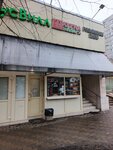 Шаурма тандыр 24 (Dukhovskoy Lane, 14) ، وجبات سريعة