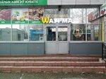 Особенная шаурма (Raisa Belyaeva Avenue, 12Д), fast food